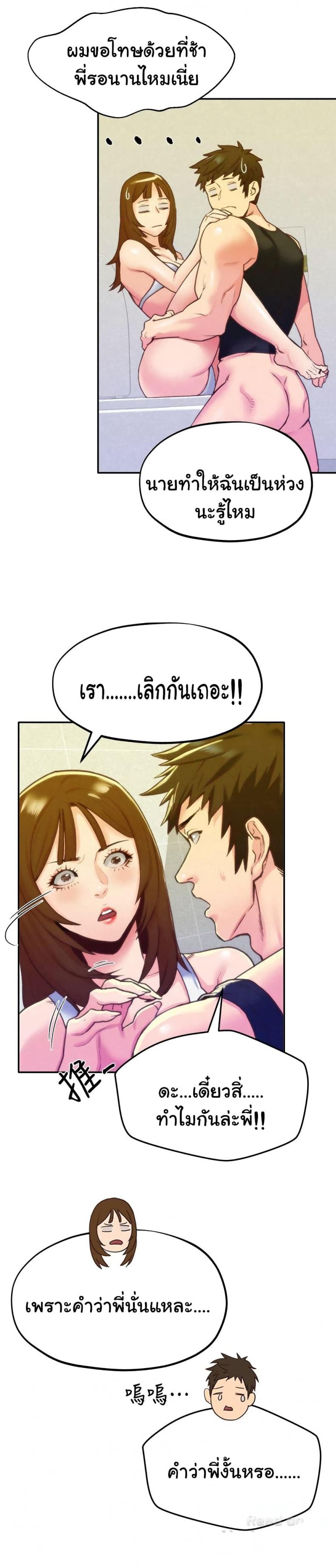 page-5