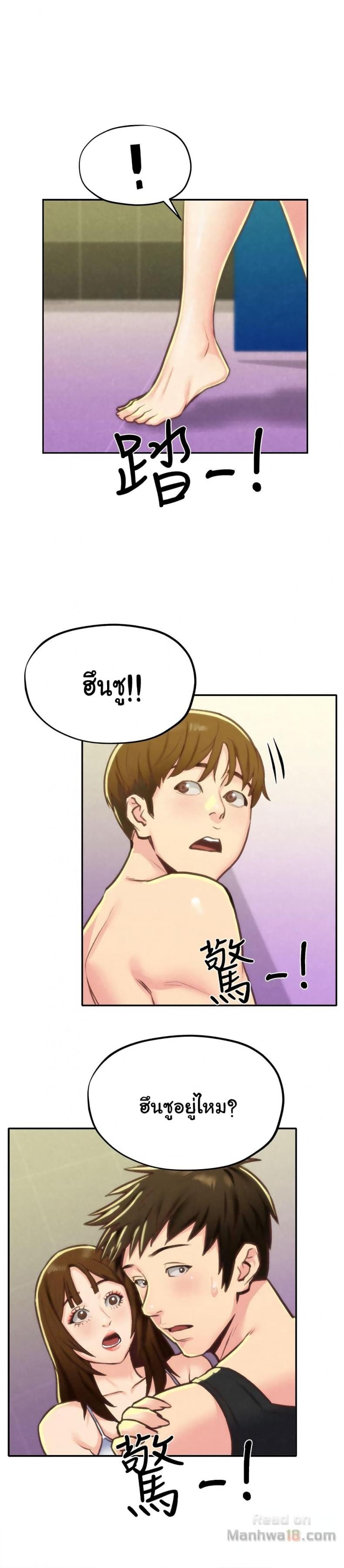 page-2