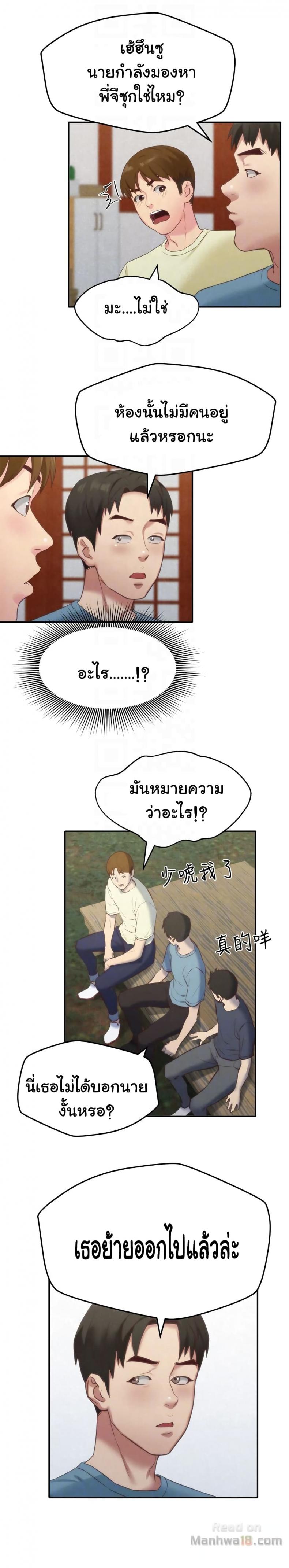 page-24