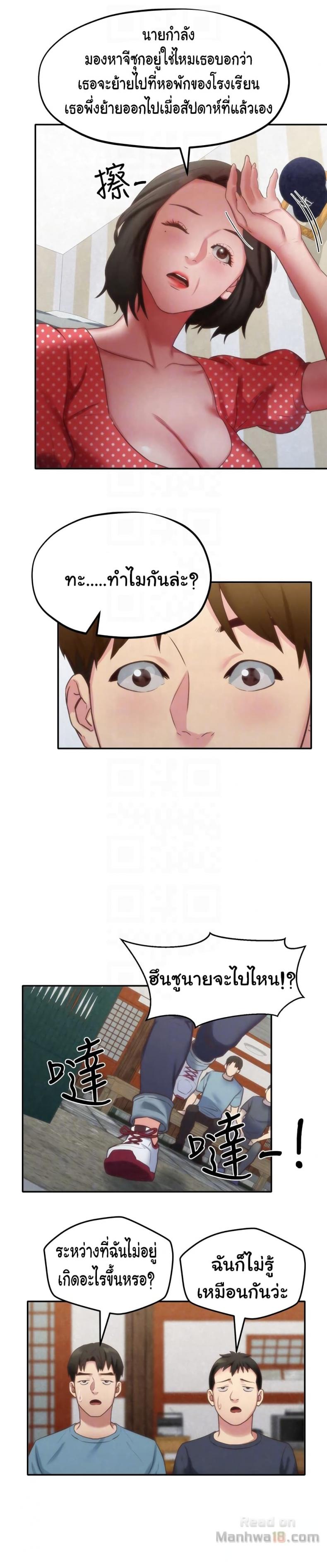 page-26