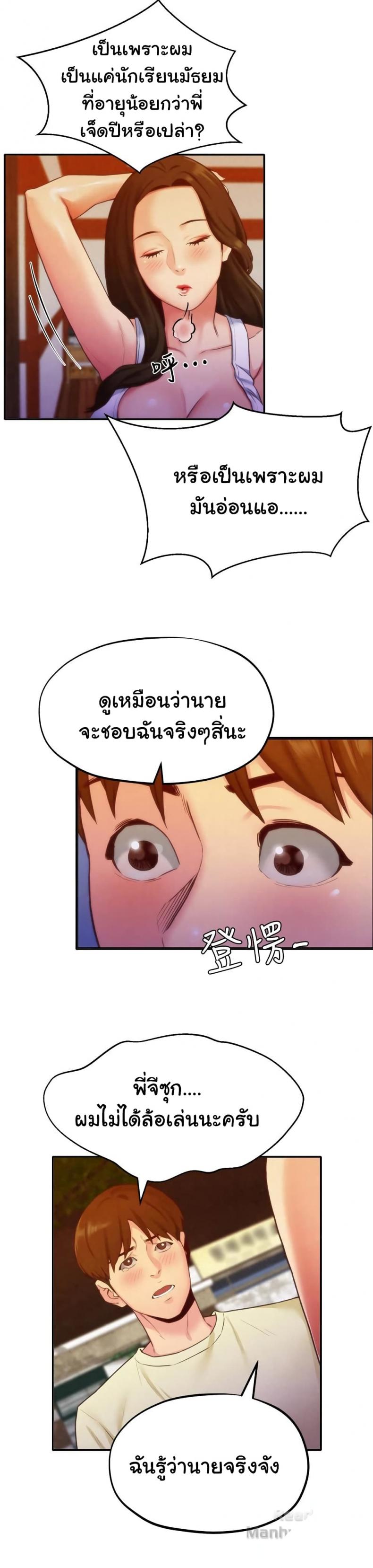 page-7