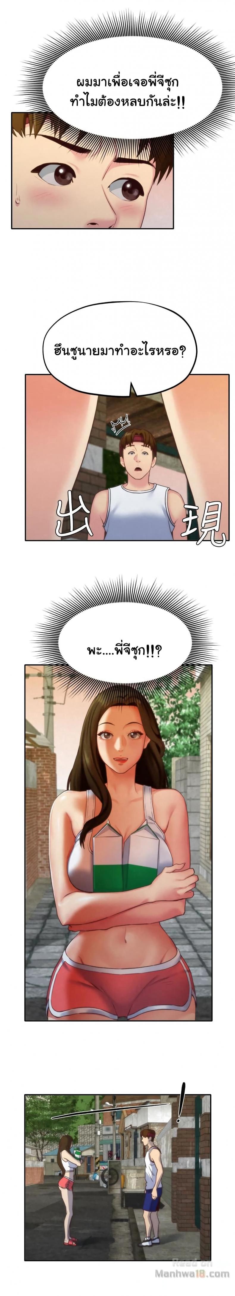 page-18