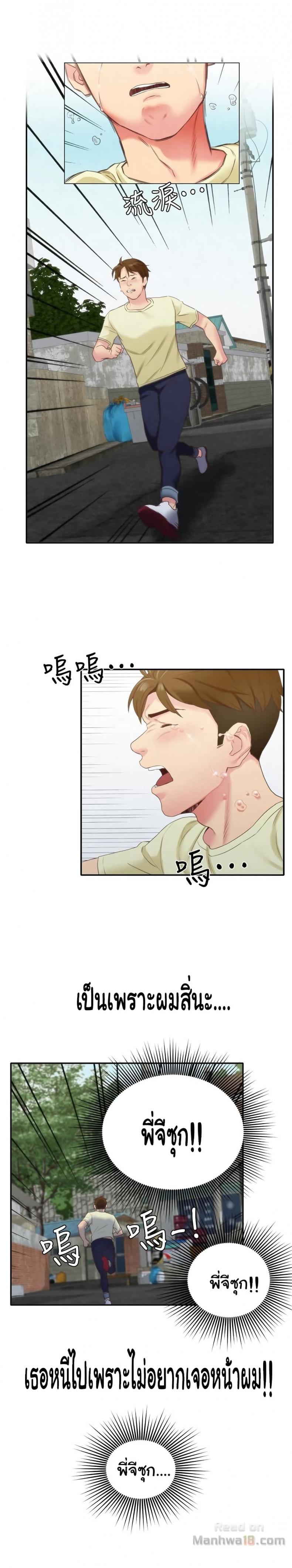 page-27