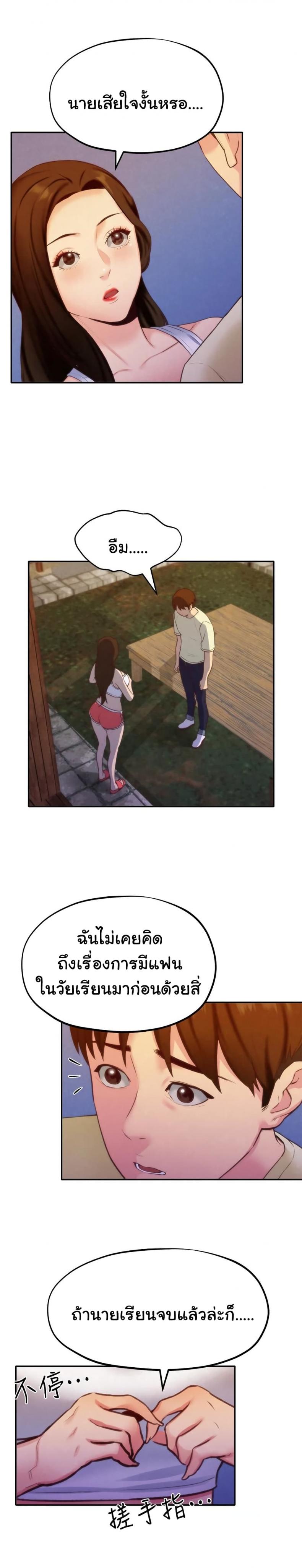 page-9