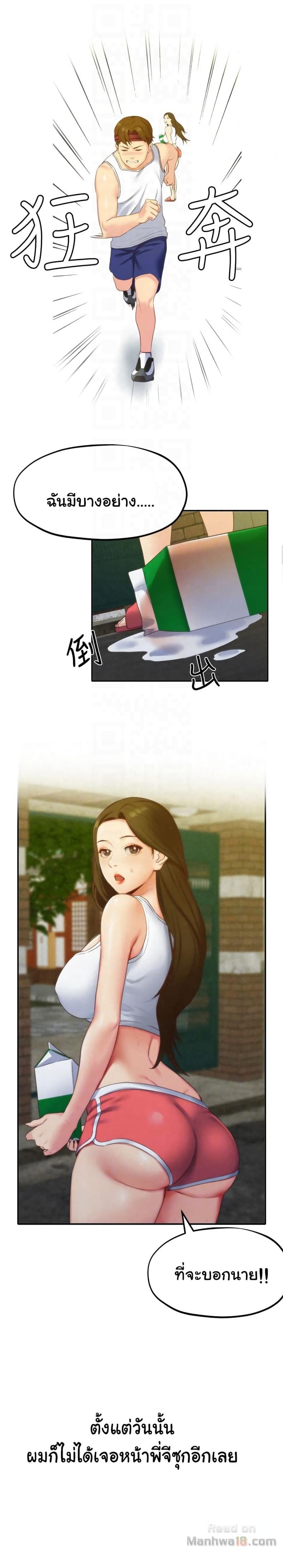 page-20
