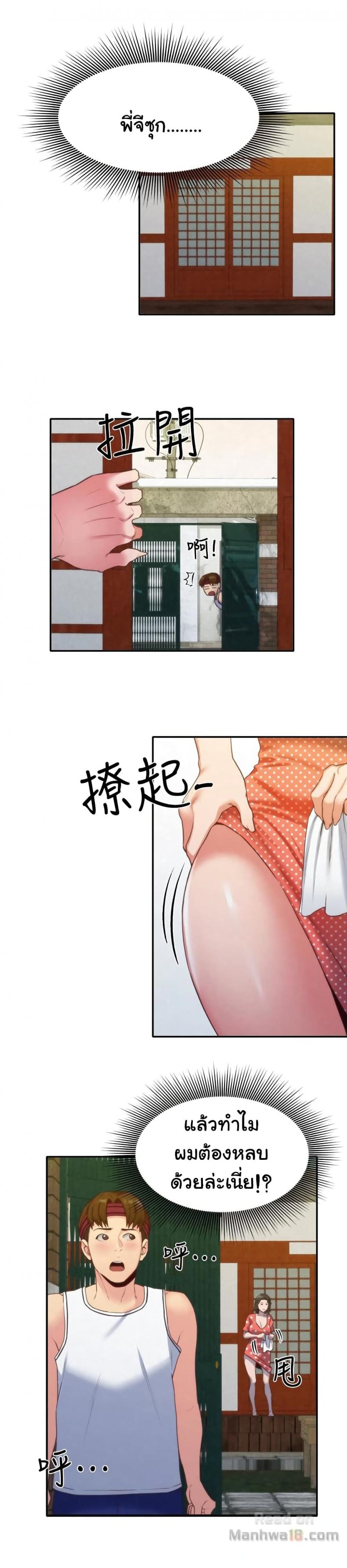 page-17