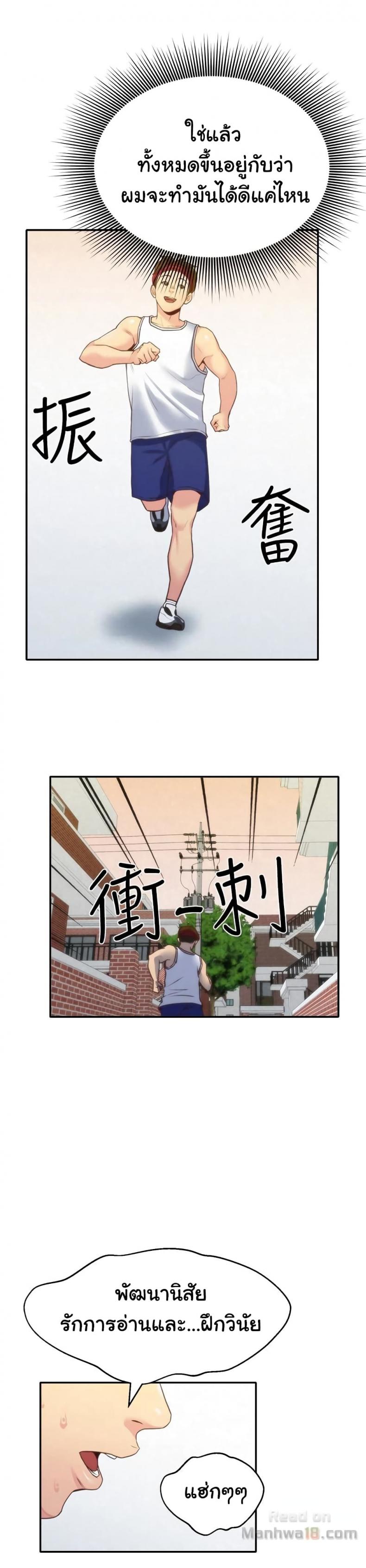 page-14