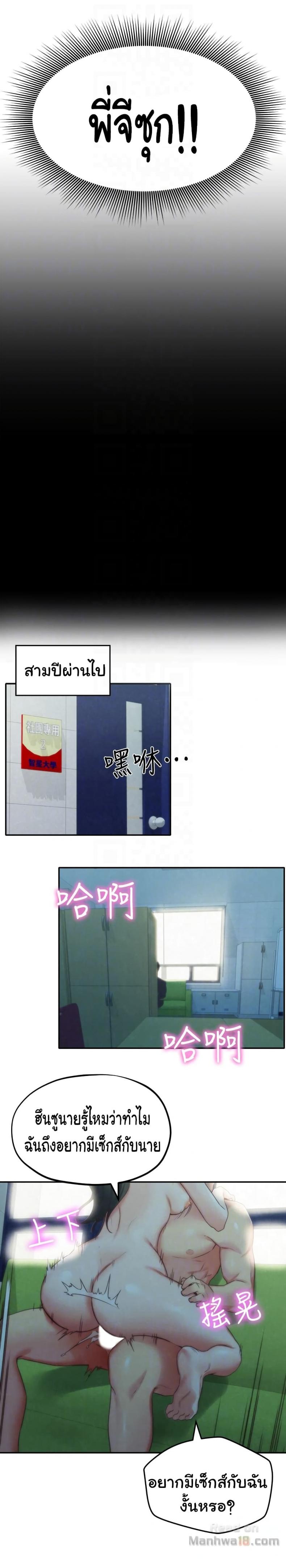 page-28