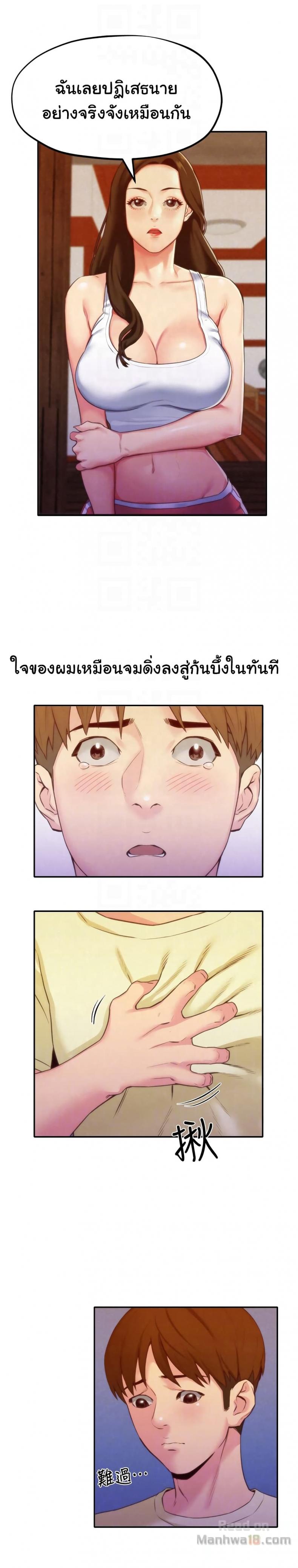 page-8