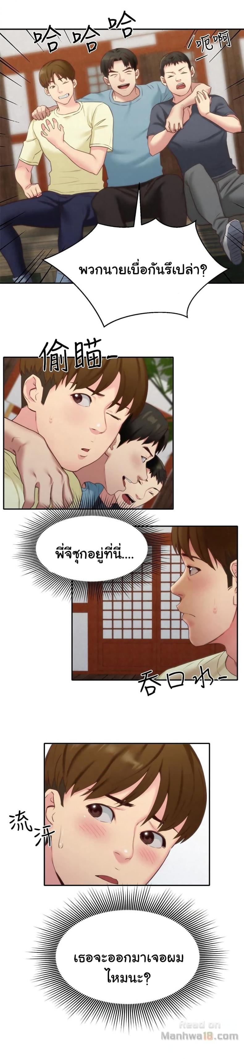 page-23
