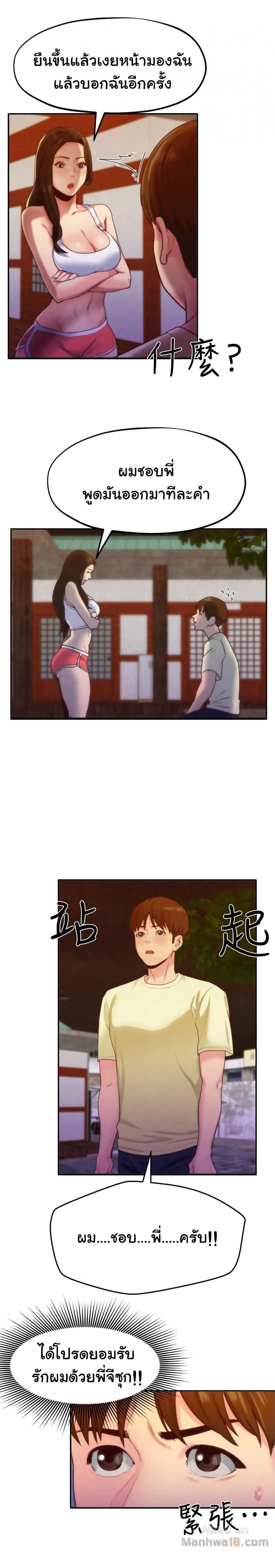 page-5