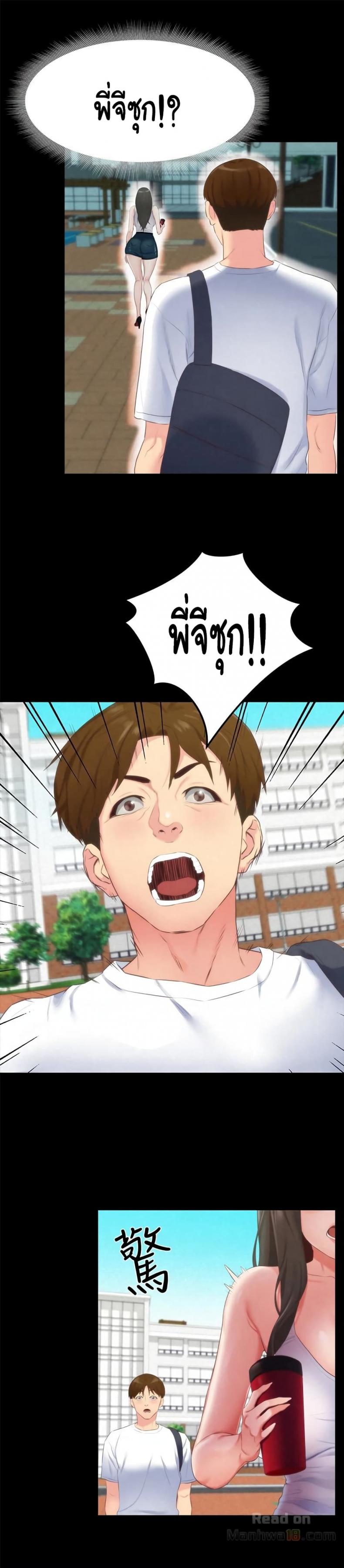 page-24
