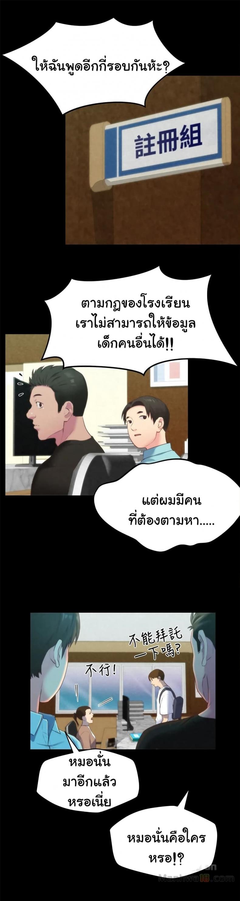 page-18