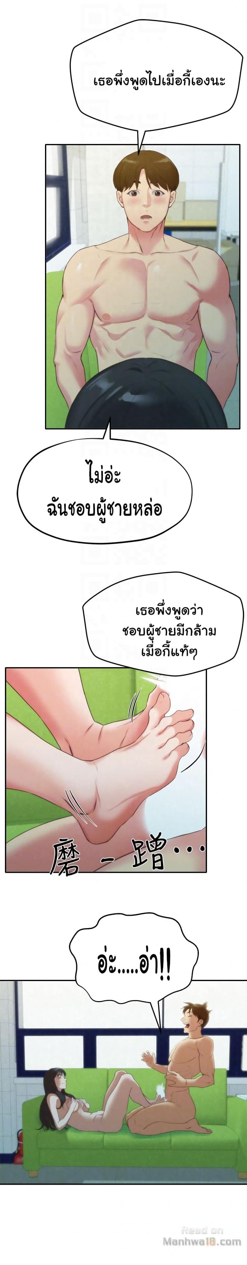 page-9