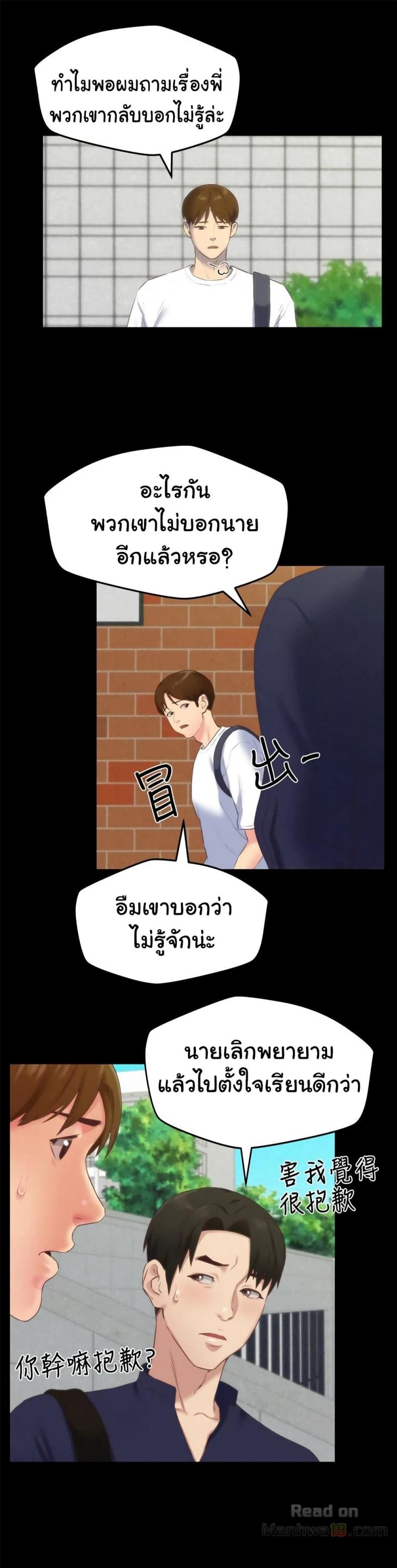 page-20