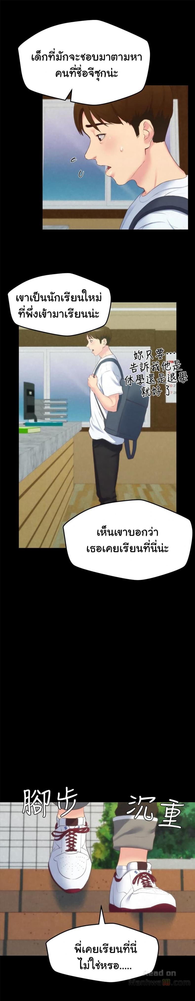 page-19
