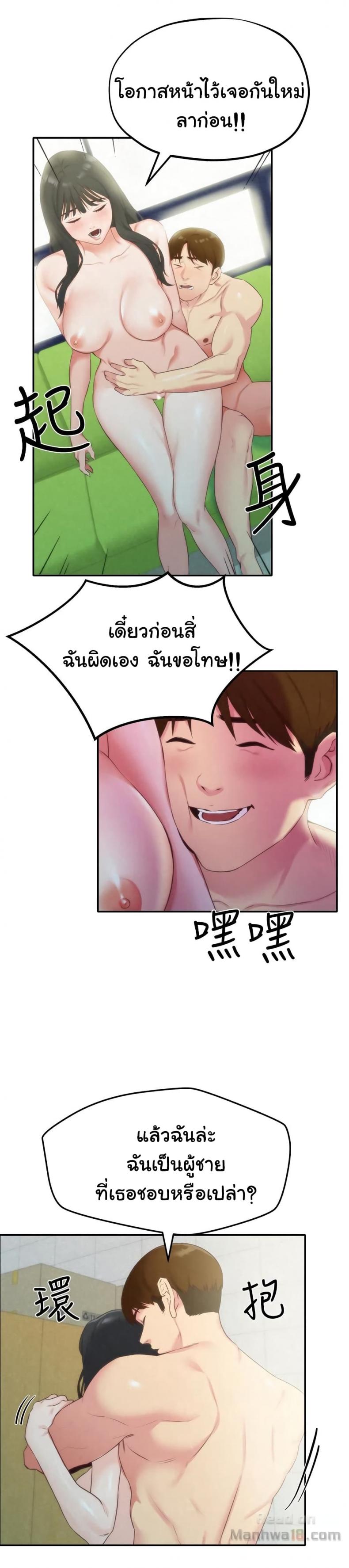 page-14