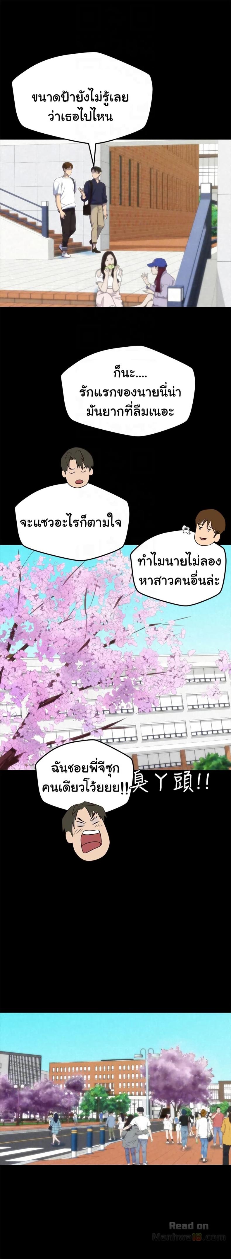 page-21