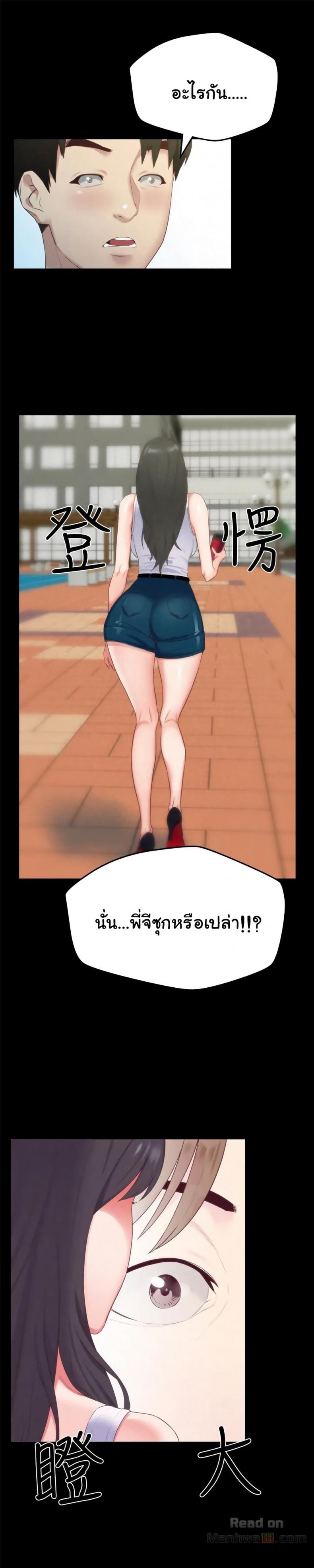 page-23