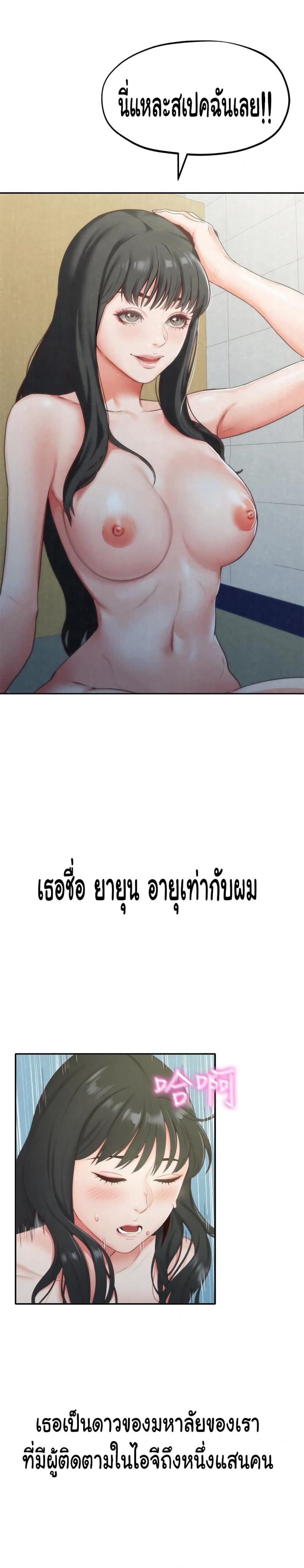 page-5