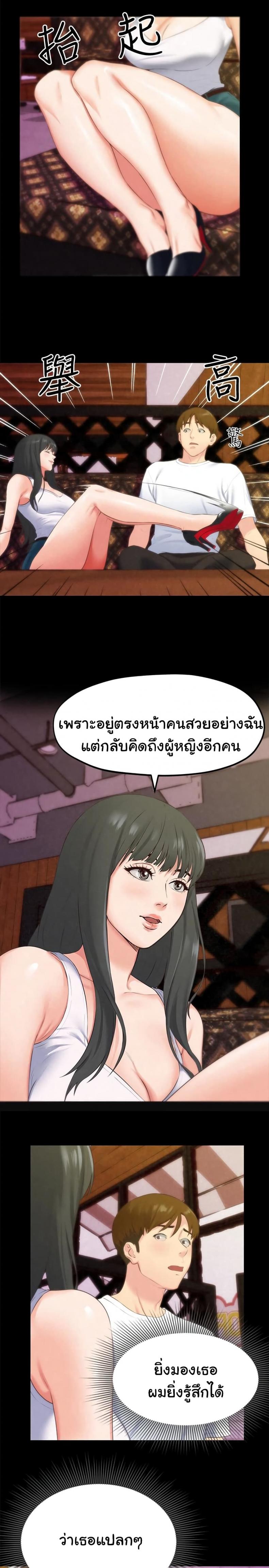 page-18
