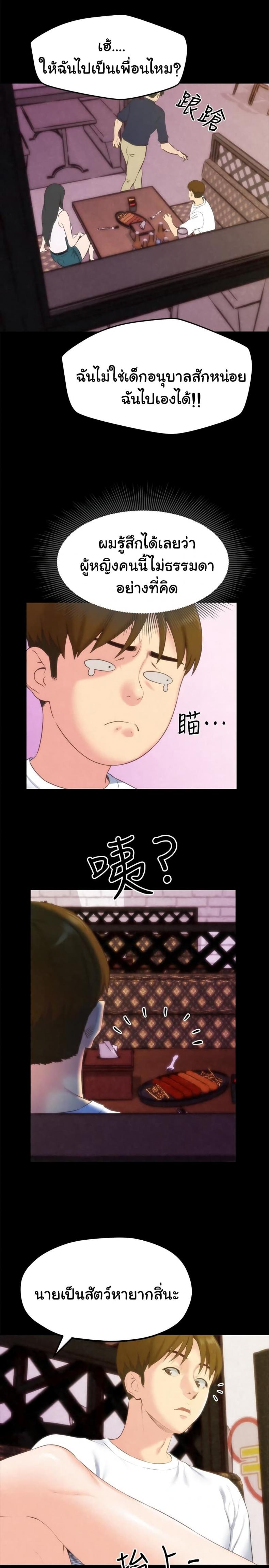 page-14