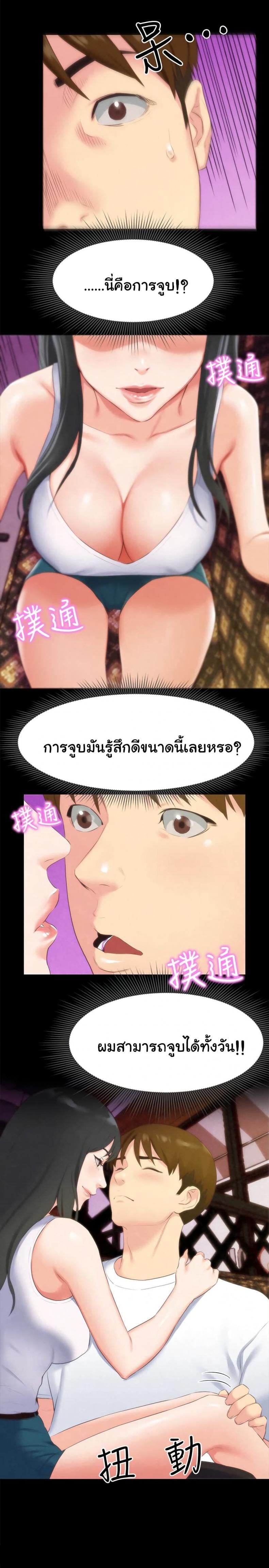 page-23