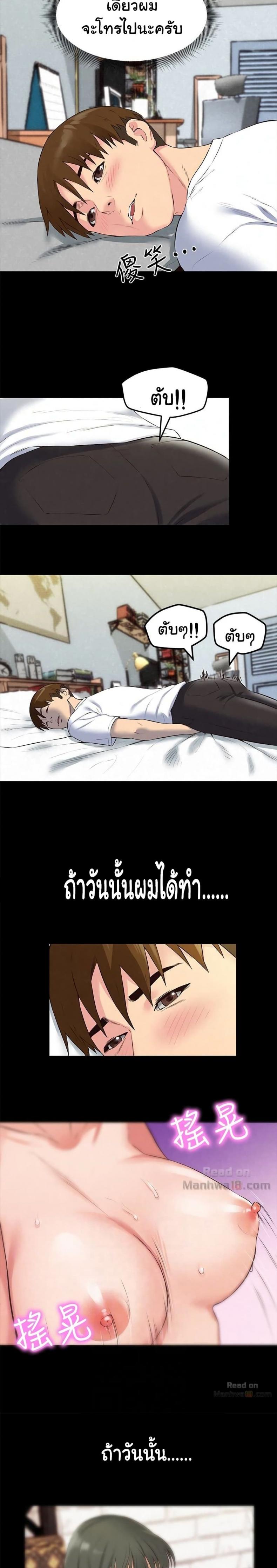 page-11
