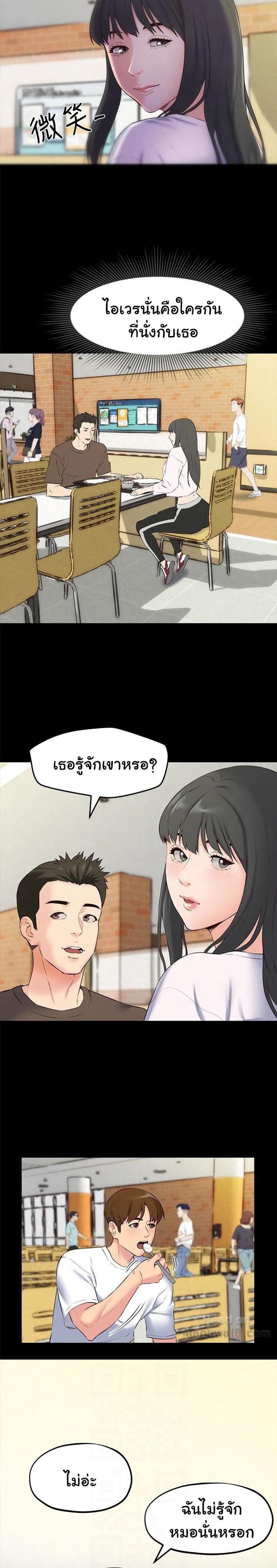page-18