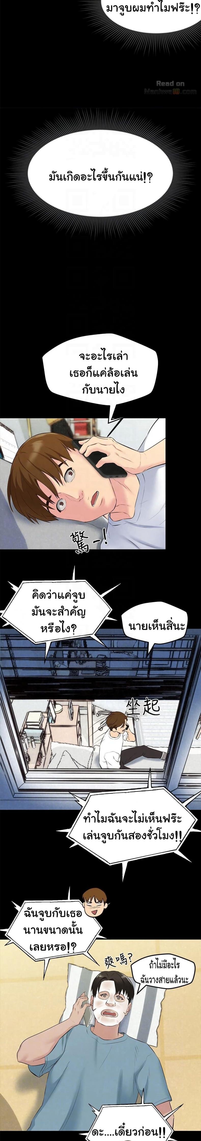 page-20