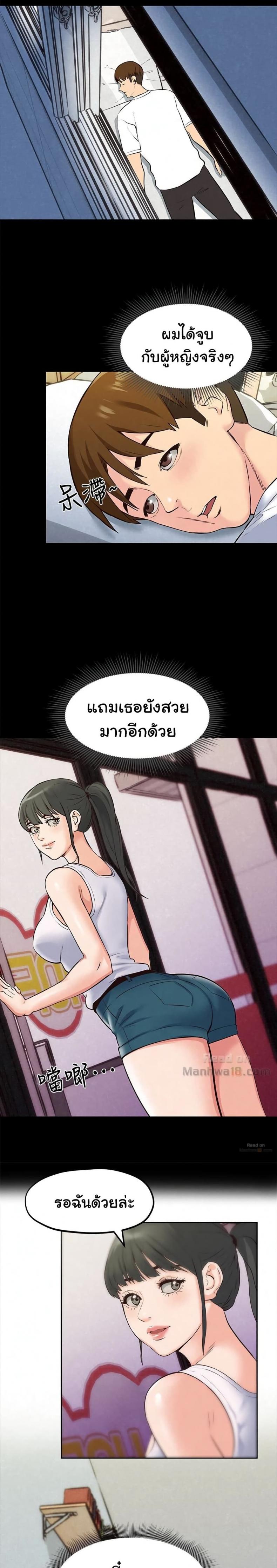 page-10