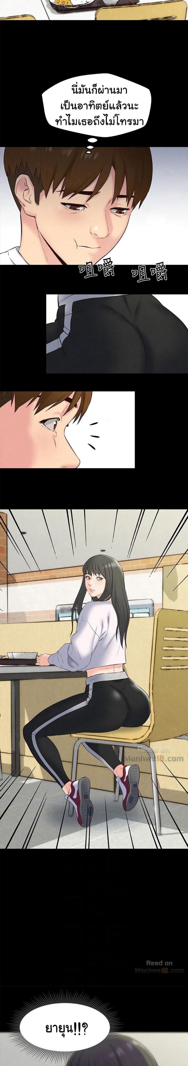 page-17