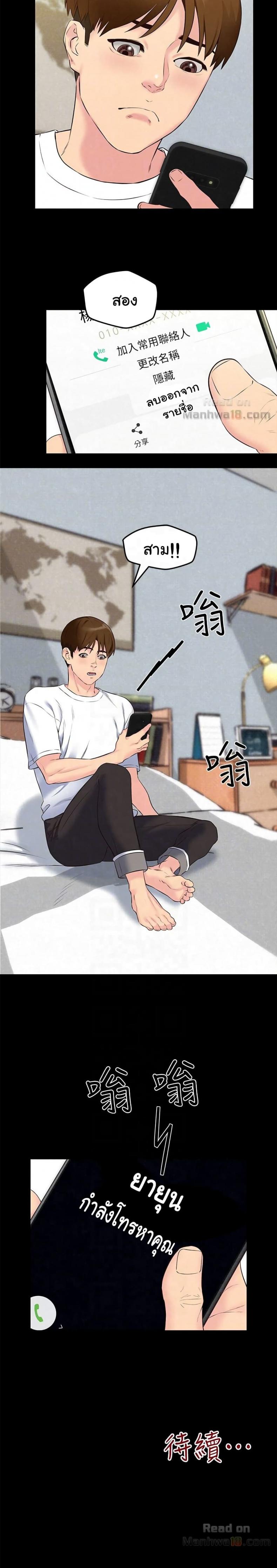 page-22
