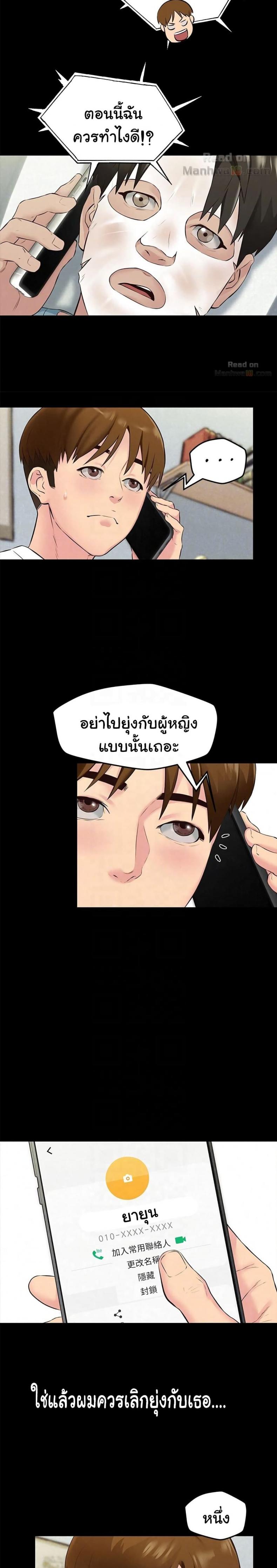 page-21