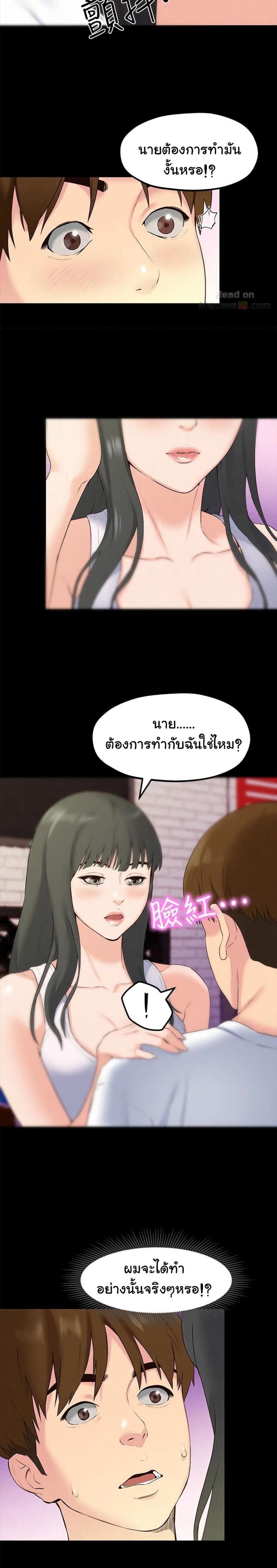 page-5