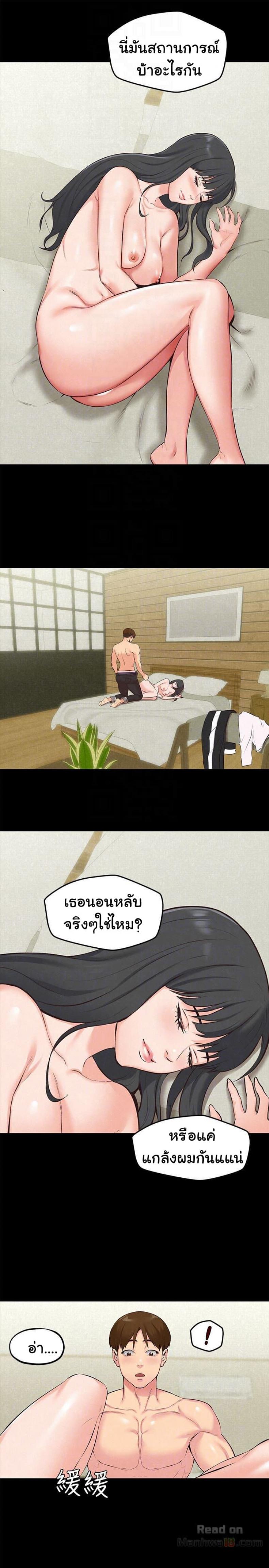 page-26