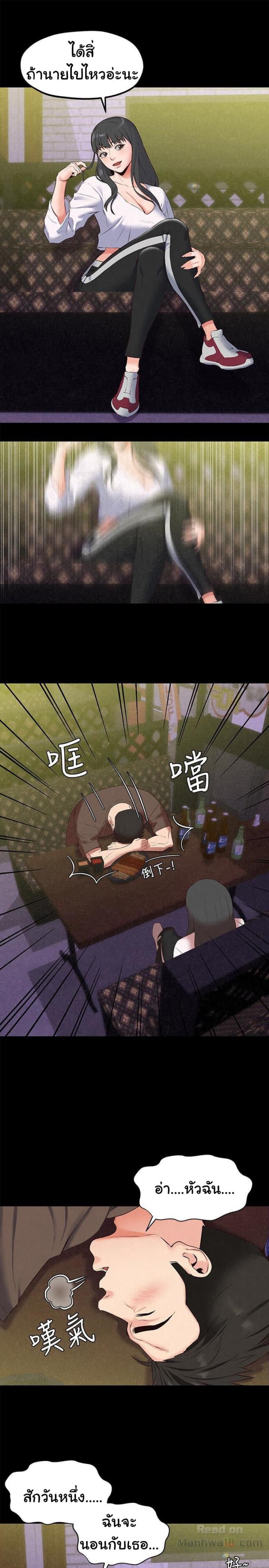 page-11