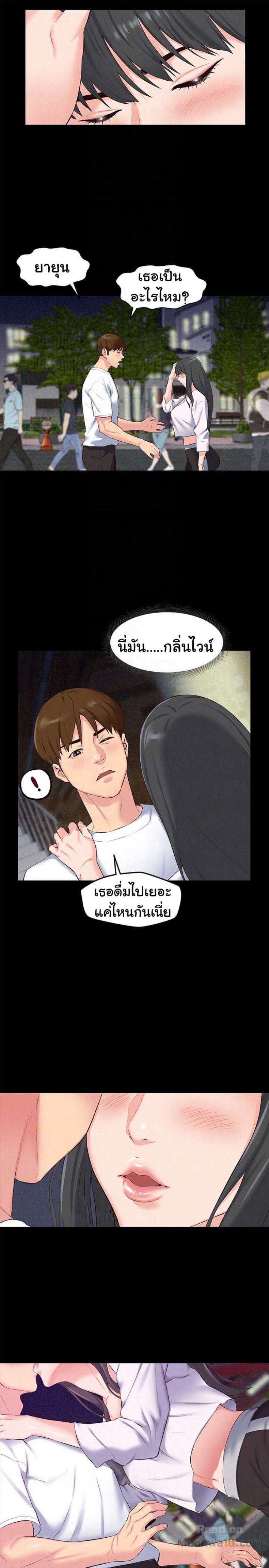 page-17