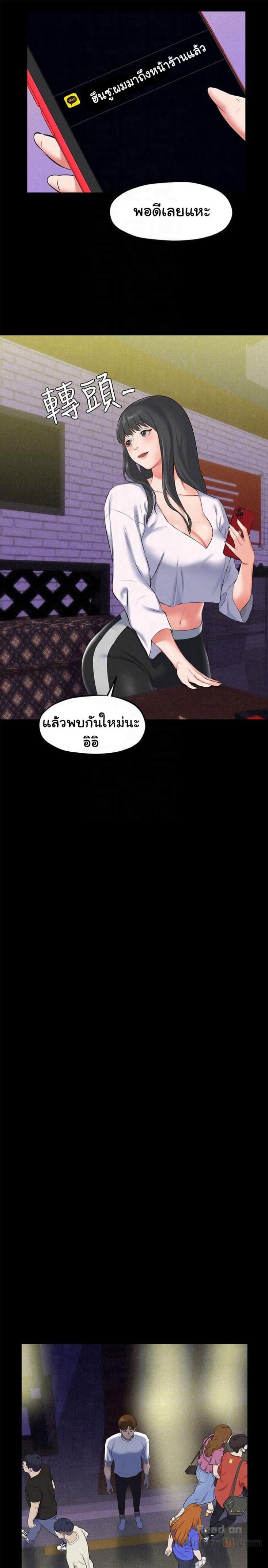 page-13