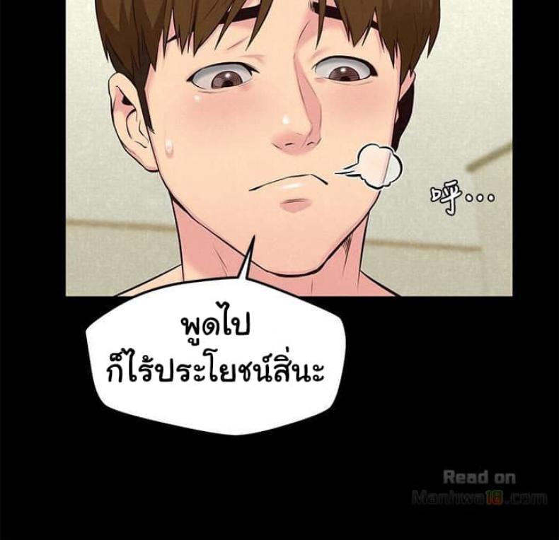page-25