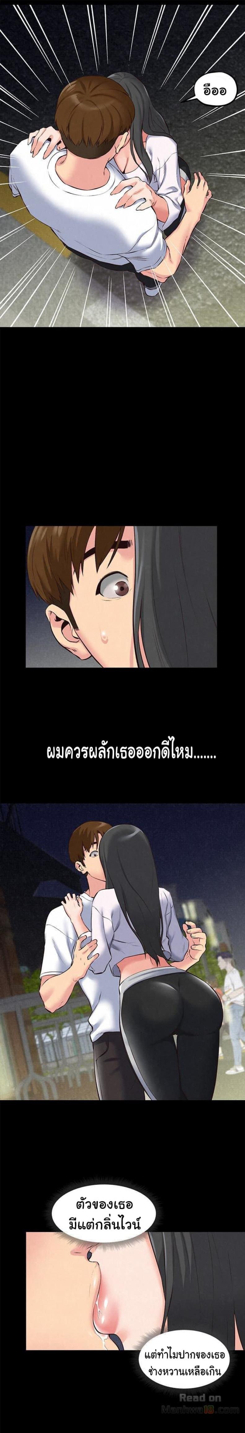 page-19