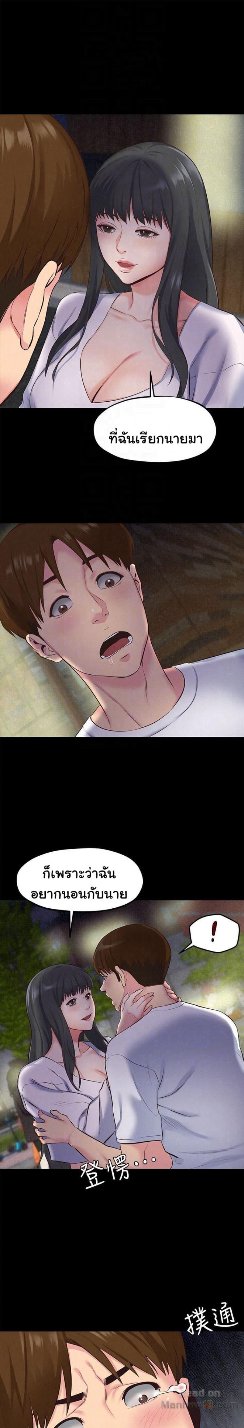 page-22
