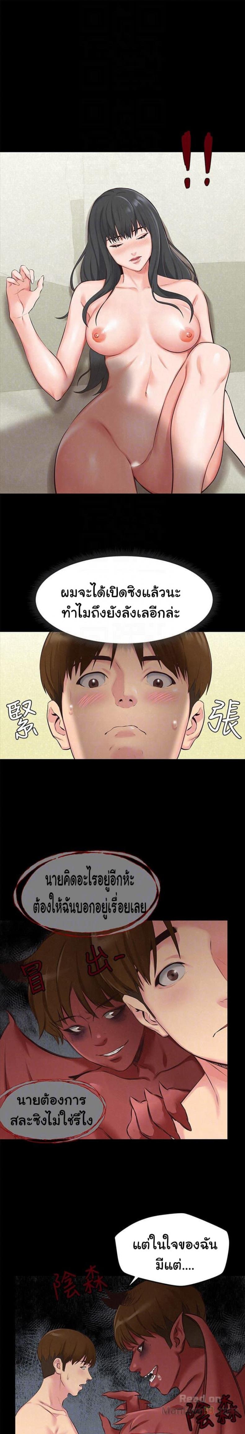 page-28