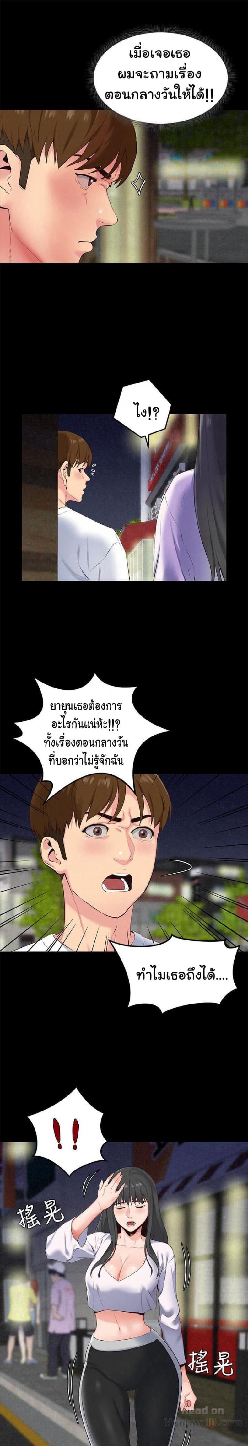 page-15