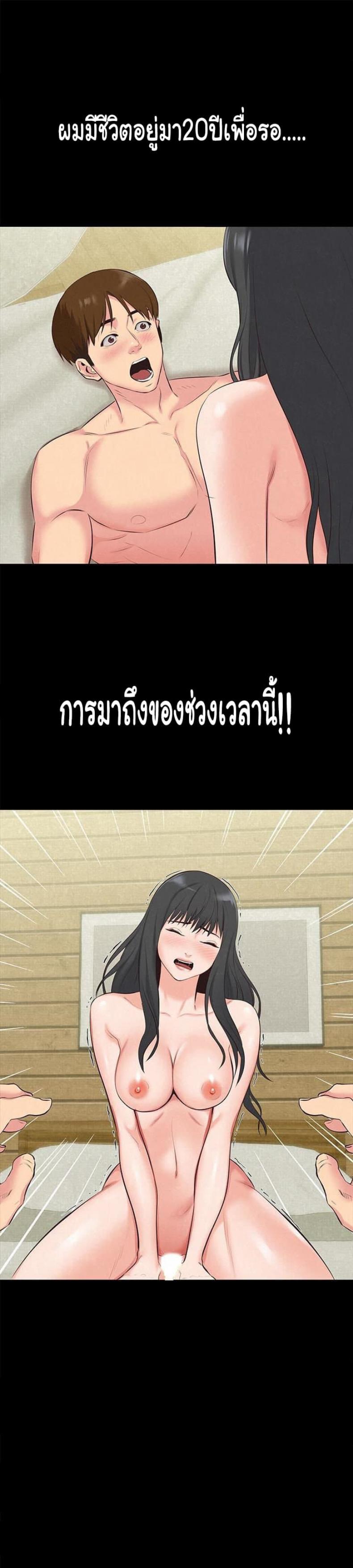 page-39