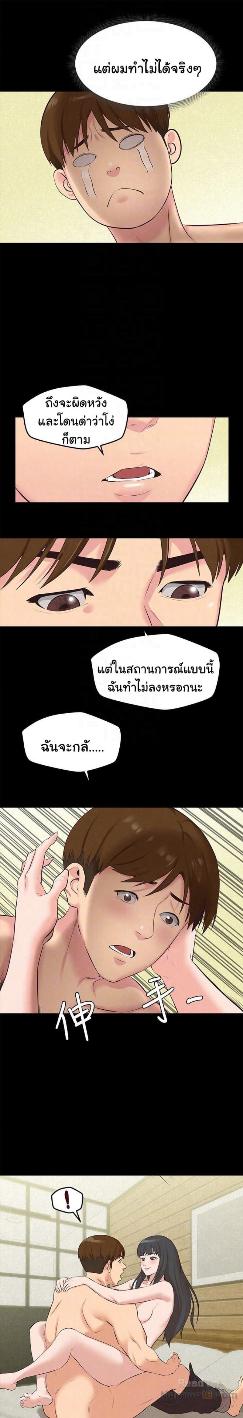 page-33