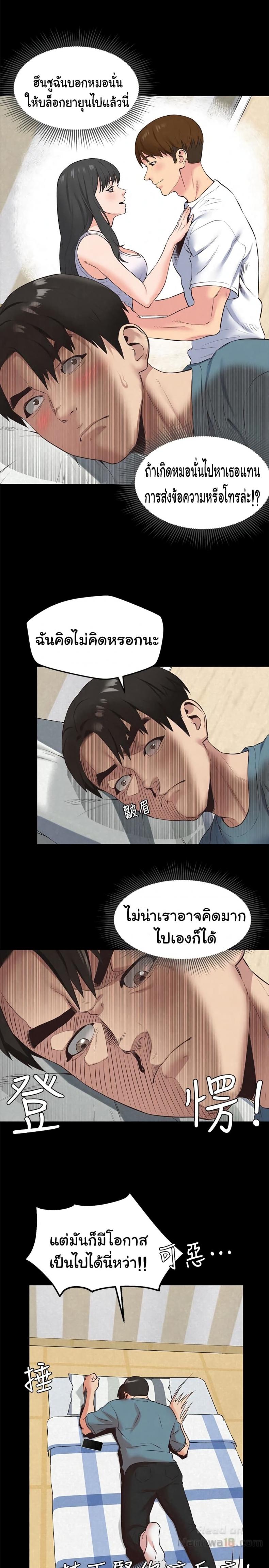 page-11