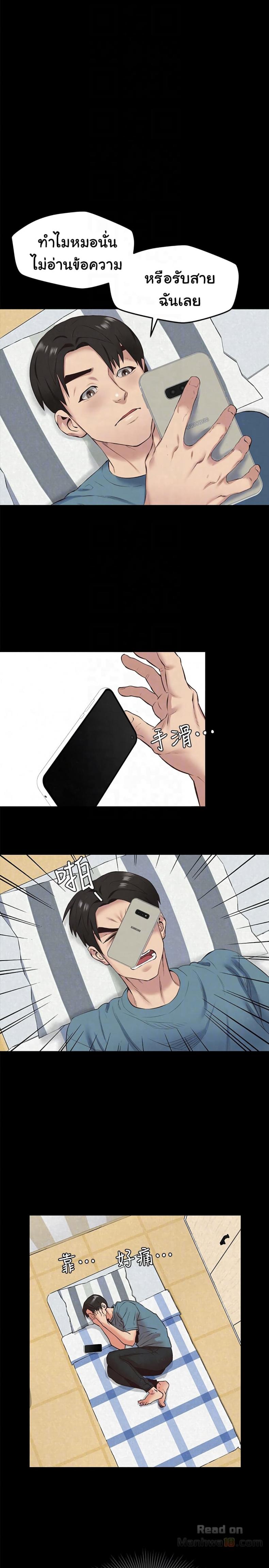 page-9