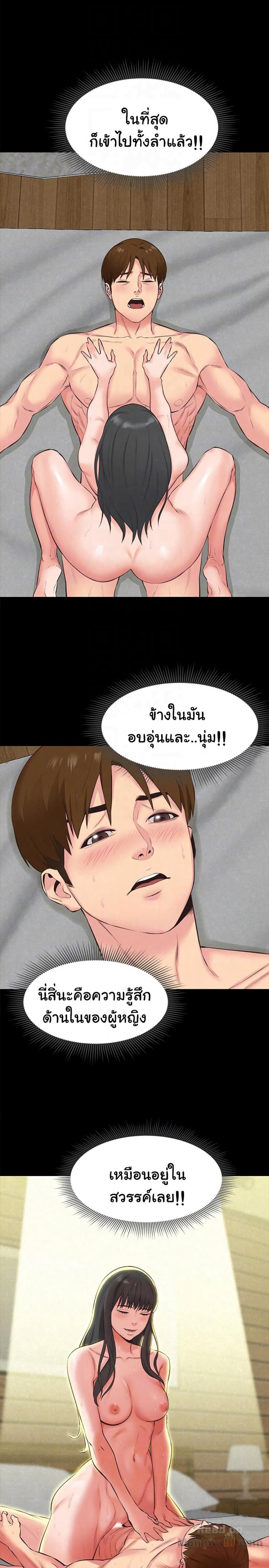 page-17