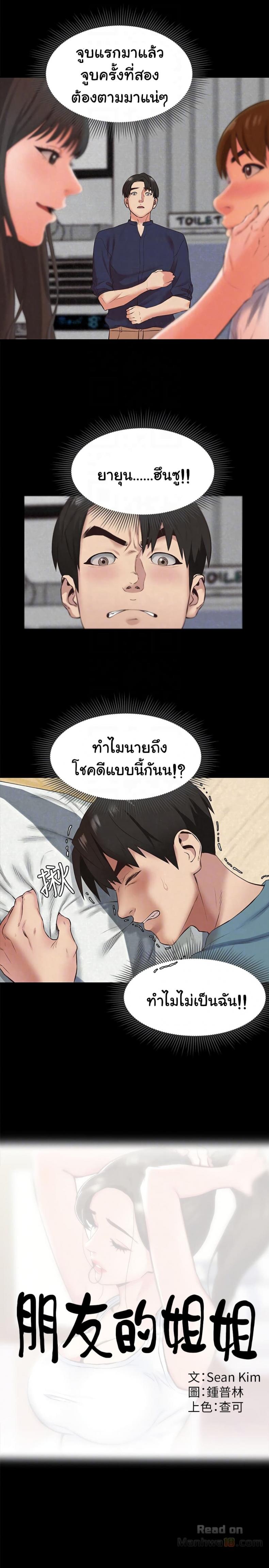 page-13